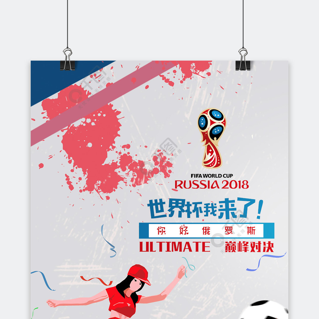 国际比