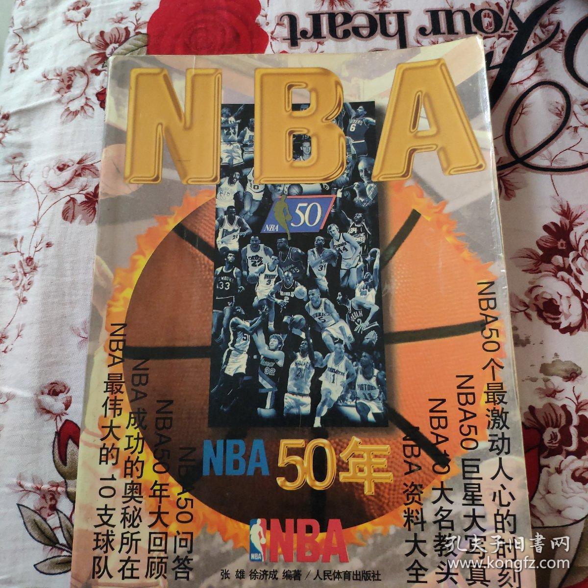 响场上状态