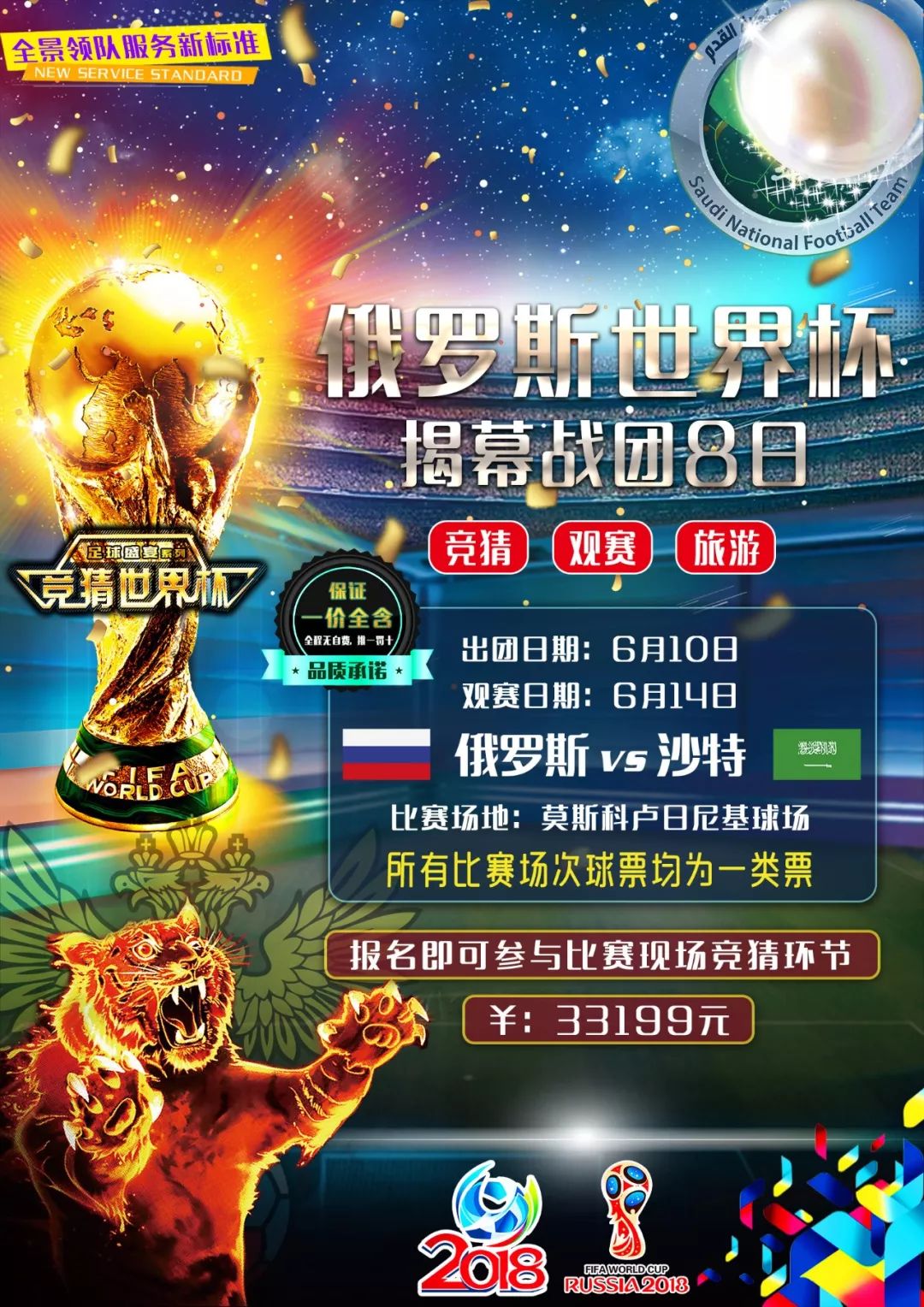 运动与