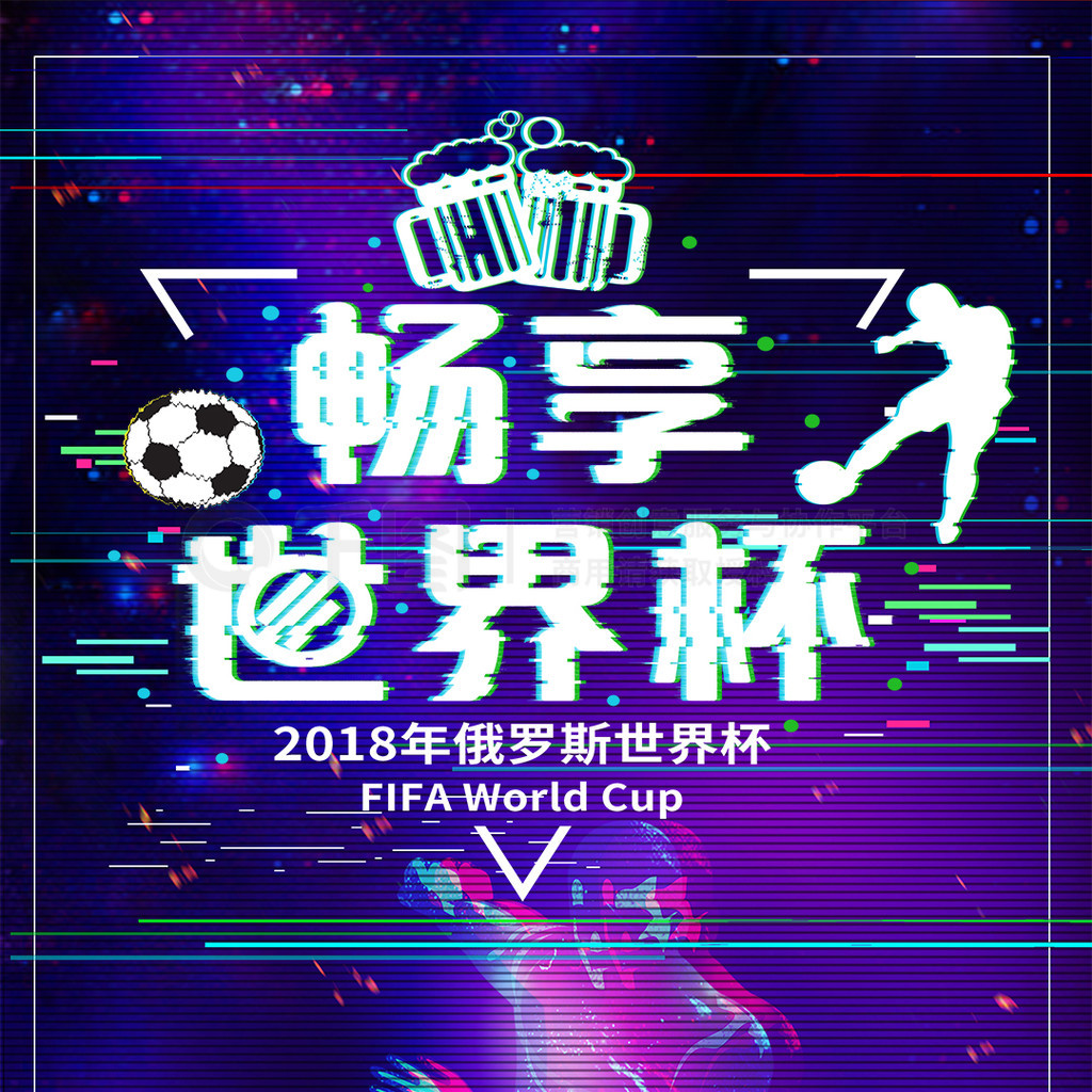 开采访