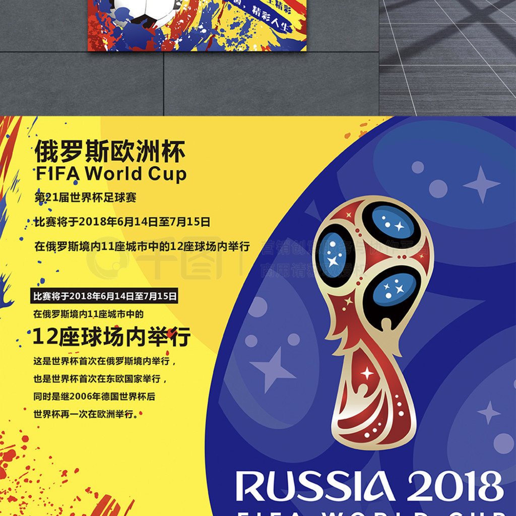 对球队年轻