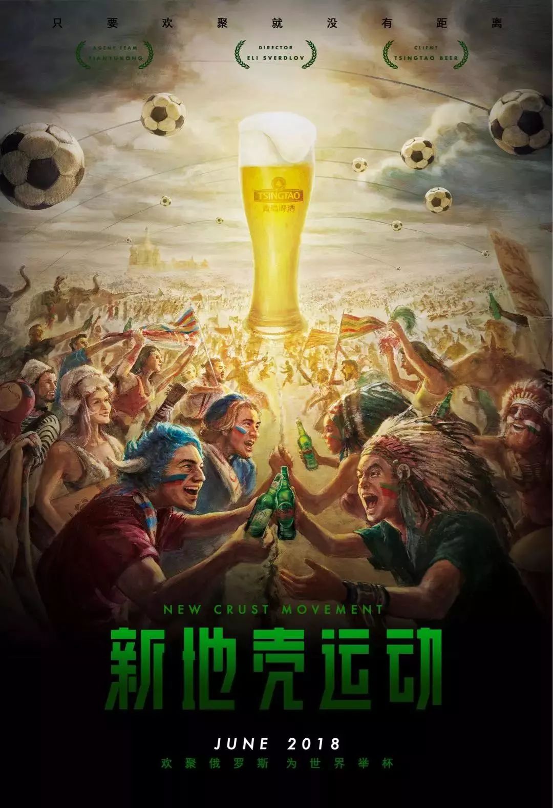 熟过去的和